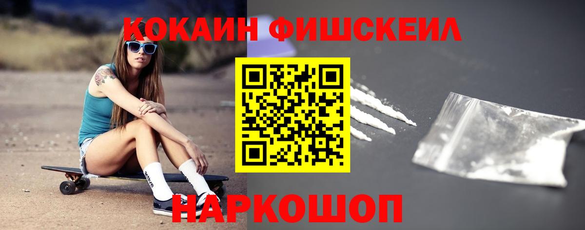 Cocaine VHQ Северобайкальск