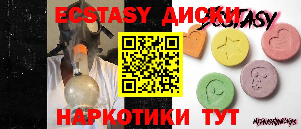 Ecstasy DUBAI  Ecstasy бентли  ЭКСТАЗИ  Северобайкальск  Вход с VPN 