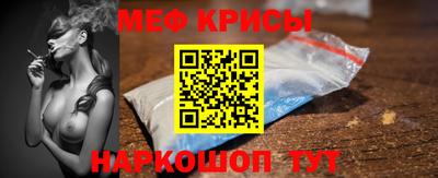 мдпв Ливны