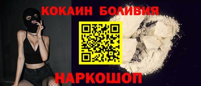 кокс Лесосибирск