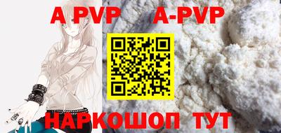 кокс Лесосибирск