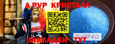 мдпв Ливны