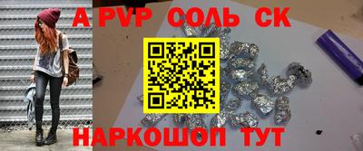 мдпв Ливны