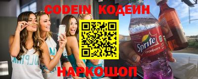 кокс Лесосибирск