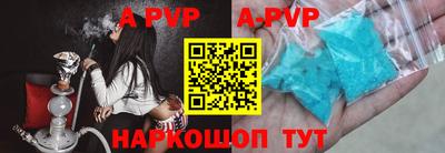 мдпв Ливны
