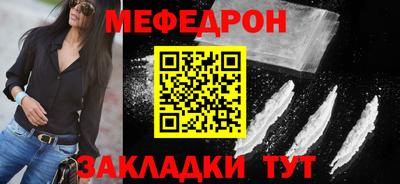 мдпв Ливны