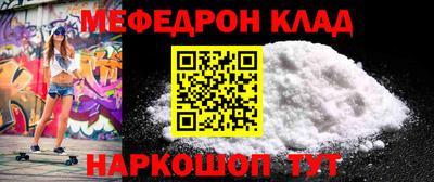 мдпв Ливны