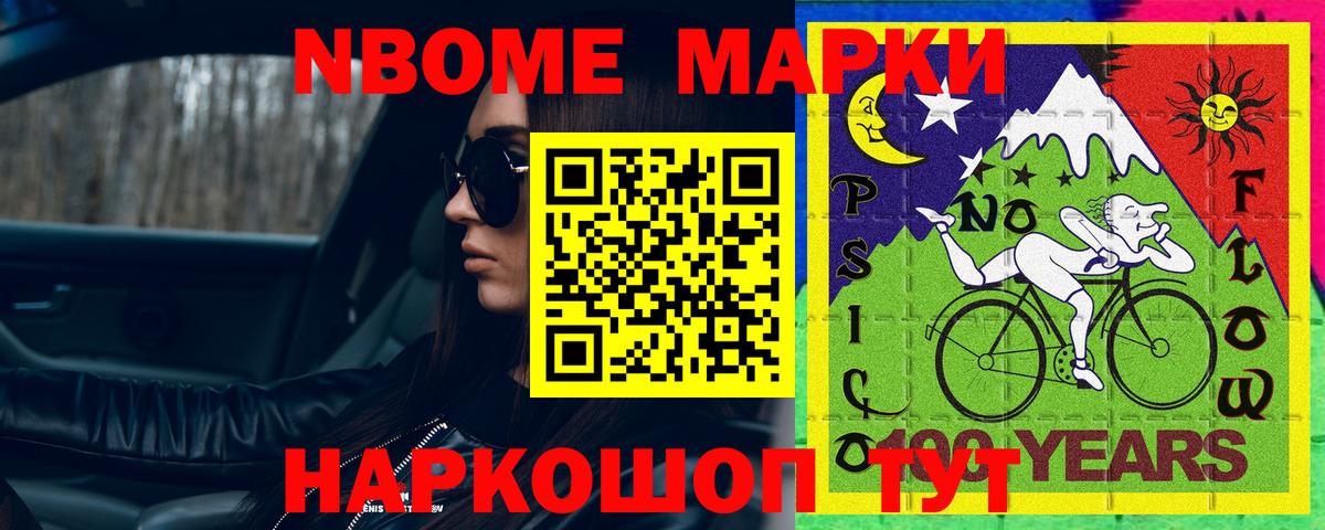 Северобайкальск  Лсд 25 экстази кислота  Вход с VPN 