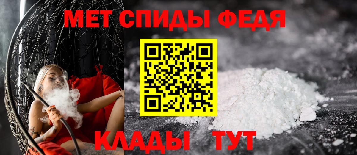 Северобайкальск  Первитин винт  Вход с VPN 