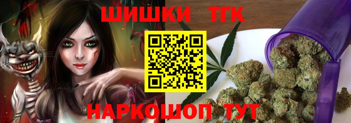 Шишки марихуана SATIVA & INDICA  Бошки Шишки план  Северобайкальск  Марихуана ГИДРОПОН  Вход с VPN 